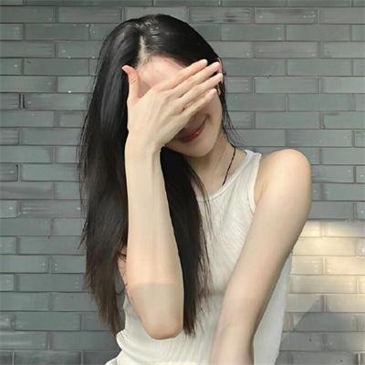 荡子淫娃